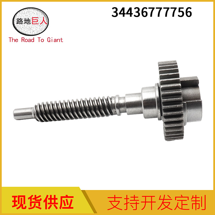 Factory wholesale auto parts handbrake gear (39 teeth) fits BMW E66 34436777756