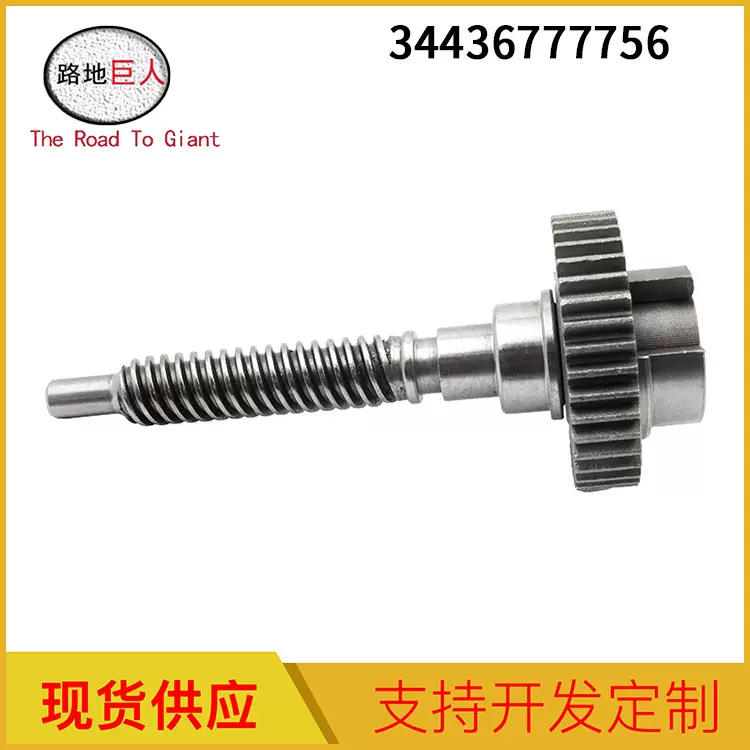 工厂批发汽车配件 手刹齿轮（39齿) 适用于宝马E66 34436777756