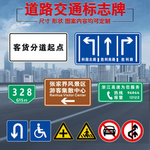 ���ܶ��Ƶ�·��ͨ��־��ָʾ�� ���ٹ�·���� �X�巴��·����