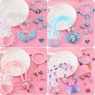 Children's Necklace Wings Girls Crown Bracelet Earrings Ring Set Princess Elsa Cute Cartoon Jewelry Gift