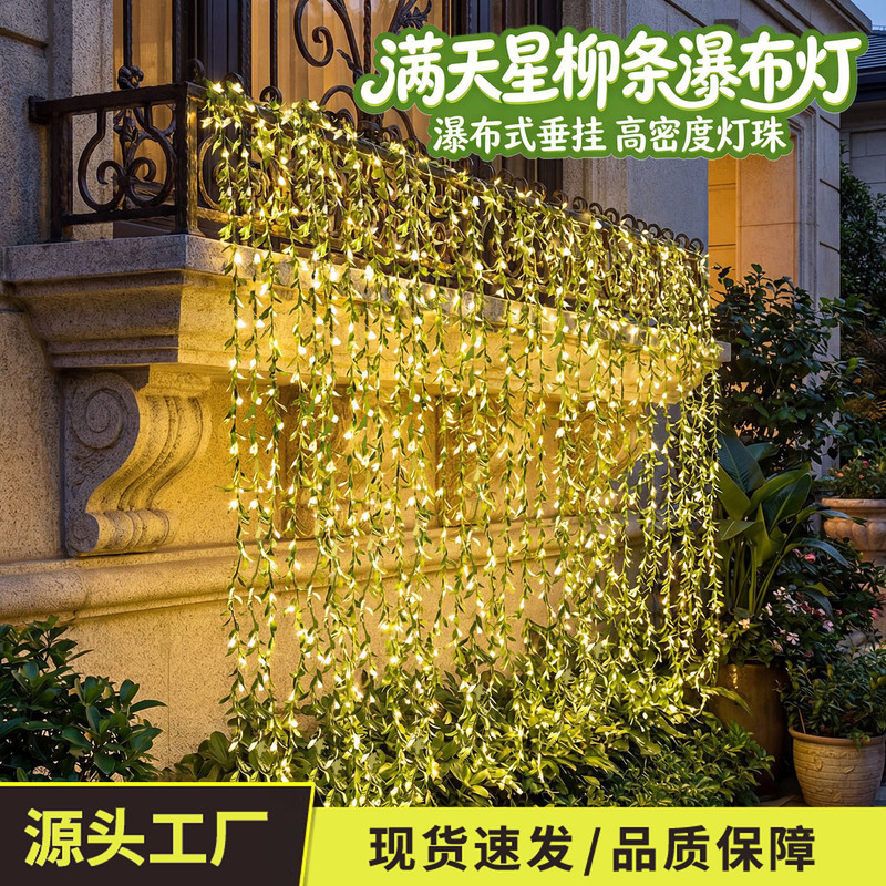 Led Outdoor Willow Waterfall Lights Outdoor Decorative Solar Lights Starry String Lights Colorful Lights Garden Lights Atmosphere Lights
