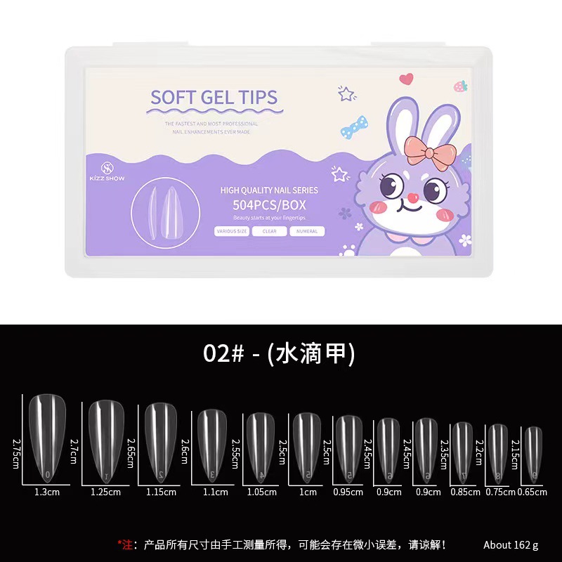 Esmalte de uñas ultrafino transfronterizo 504 piezas sin costuras esmerilado no tallado completo pegatinas medias pegatinas francés hecho a mano desgaste de uñas