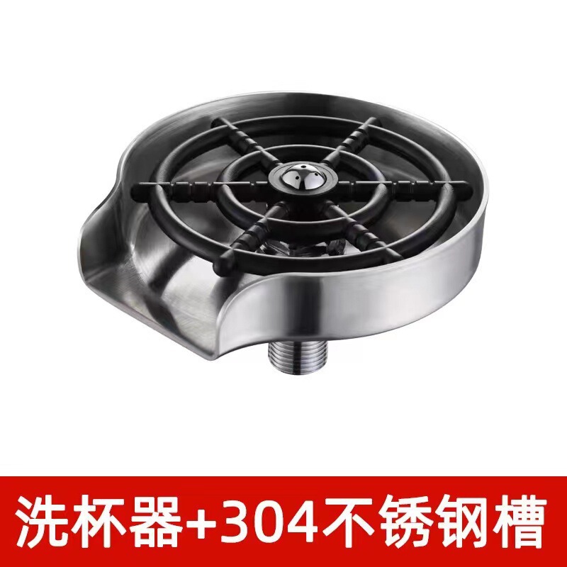 Cross-Border High-Pressure Cup Washer for Sink and Bar Counter, Household Press-Type Automatic Cup Washer, Fully Automatic Faucet, Stainless Steel