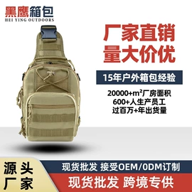 运动腰包;运动背包;户外迷彩