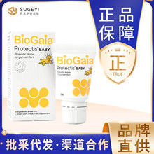 瑞典拜奥biogaia新生婴幼儿益生菌调理肠胃胀气罗伊氏乳杆菌滴剂