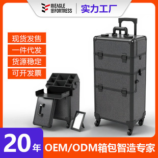 Makeup Box with Wheels for Makeup Artists, Nail Art and Tattoo Tool Box, Beauty Box Made of Abs Material with Pearl Elements