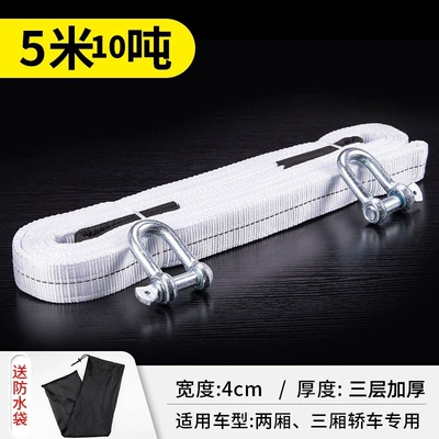 Strong Rescue Rope, Trailer rope/net/strap - 51m-ton