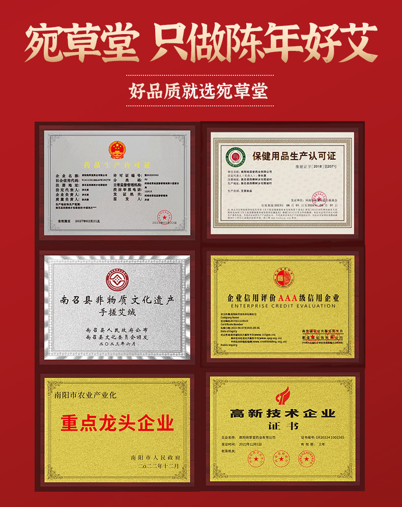 1688-通用详情页05