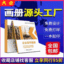 企业画册产品说明书印刷定制设计外贸铜板纸宣传单定做信封制作