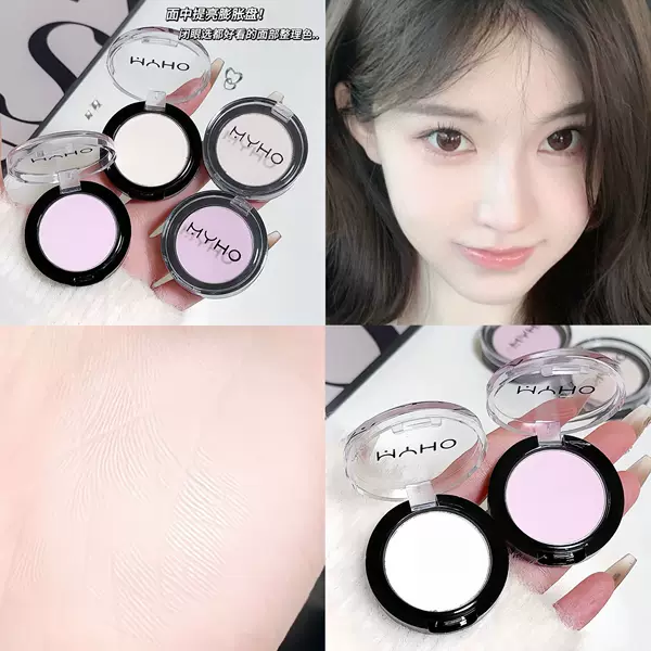 MYHO Matte Cheeks Dual-purpose Eyeshadow Plate Silty Delicate and Lasting Brightening Color Tender Girl Novice Monochrome Eyeshadow