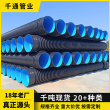 hdpe�p�ڲ��y��pe���y����ˮ�����������ˮ���۹�