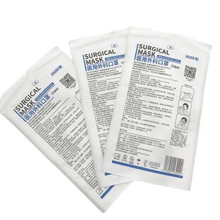 Mask bag large wholesale dust-free disinfection medical bag flexo paper plastic Yin Yang bag KN94KN95 independent packaging bag