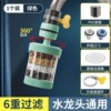 绿色【360旋转可拆洗】