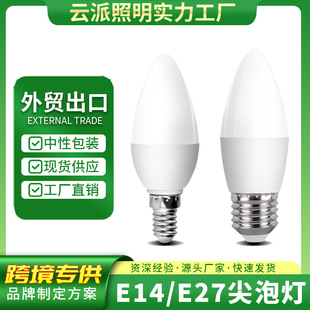led����e27e14�ݿڵ�����Դ���ó������ܼ���Ϟ�T��β�ݿɶ����b