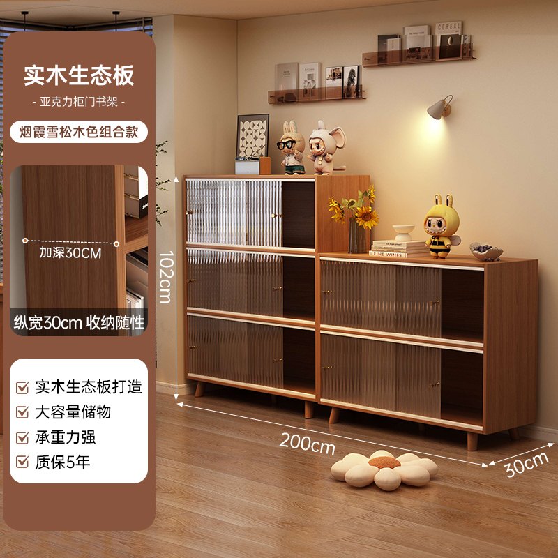 Estantes de madera maciza estantería de piso sala de estar 2025 nuevo gabinete de biblioteca casero gabinete de almacenamiento combinado gabinete de exhibición