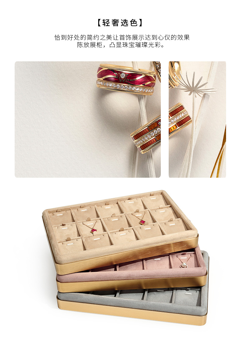 B001-(460-487)矩形金属看货盘(旭跃)详情页_1