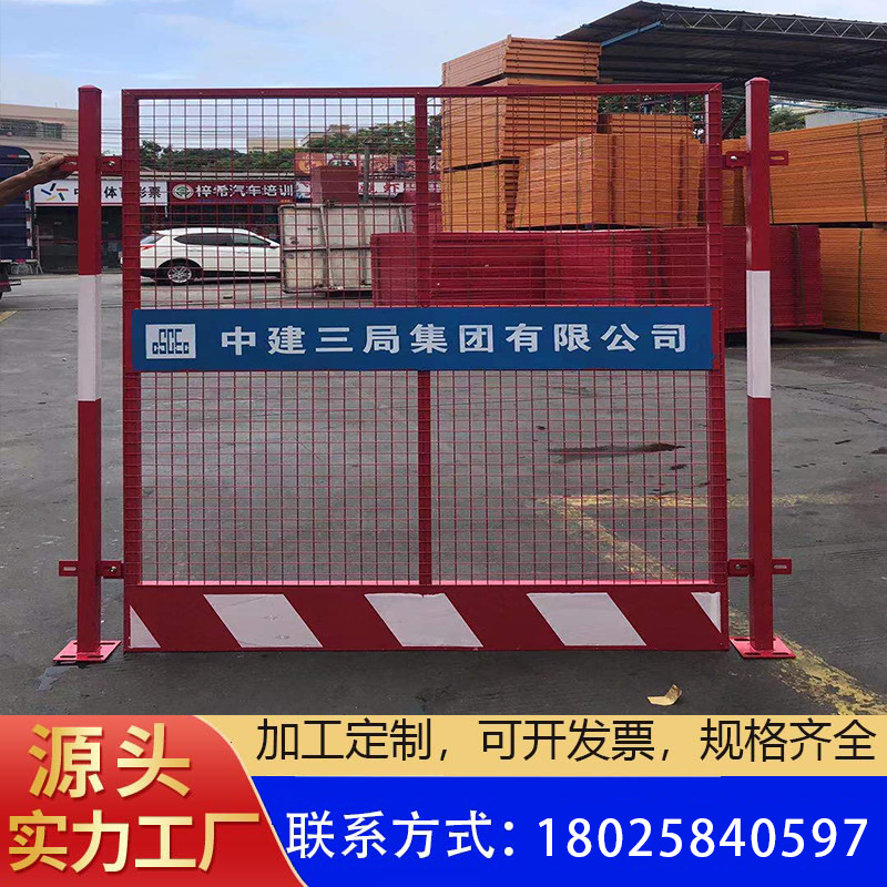 广东厂家现货施工电梯井口门工地人货梯防护门楼层井口电梯安全门