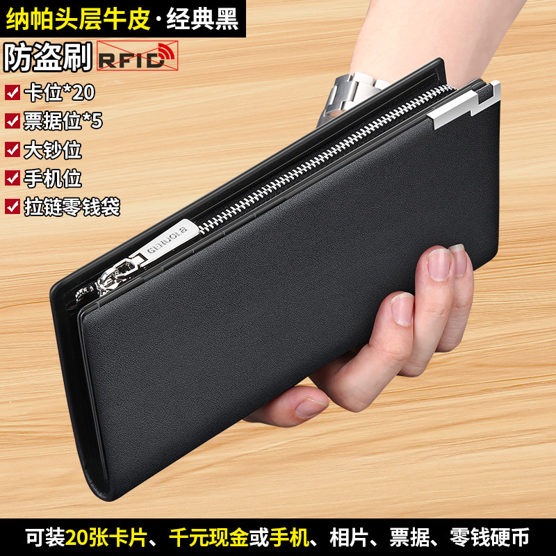 Guangzhou Ge Ruola cuero cartera de hombre, cremallera larga de cuero de vaca, cartera de gran capacidad, mano de negocios