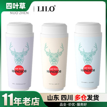 来乐奶茶飞机杯男用自慰器男性成人用品便携情趣玩具批发一件代发