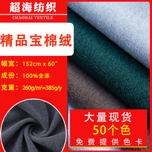 �F؛����260g��Ʒ���޽q Ь��̺���ﶬ���b�����޻��q��ë�q