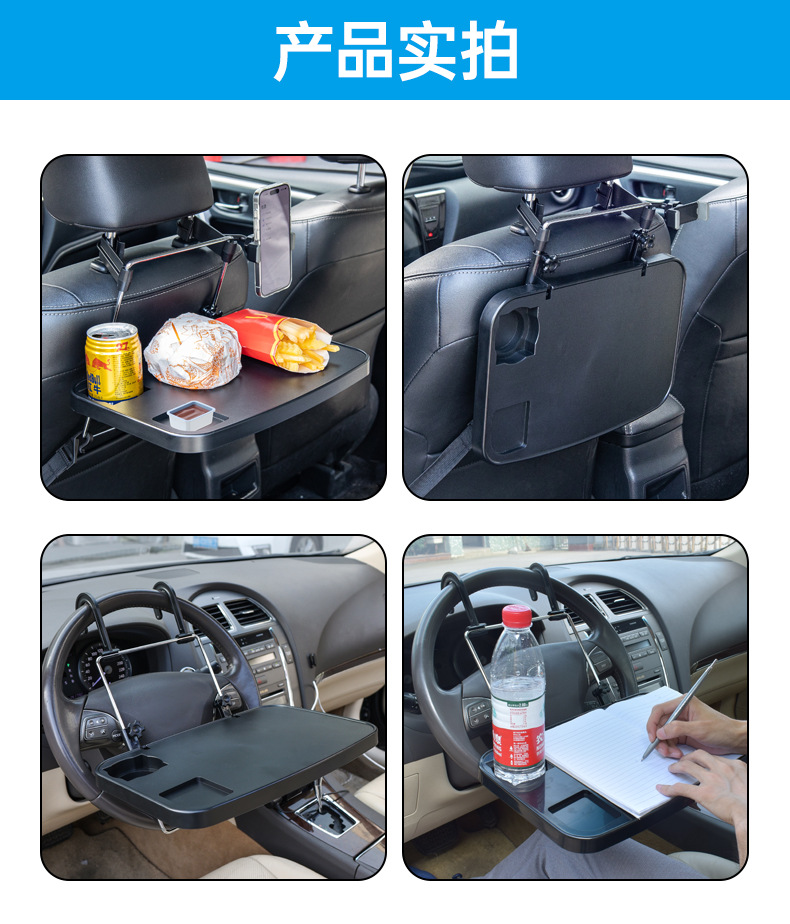 Shunwei Car Small Table Car Desk Car Steering Wheel Computer Table Car Rear Car Foldableing Dining Table