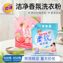 �揊��ܛϴ�·�����õ������Ȼ���ϴ�·ۼ������l�o������ϴ�·�