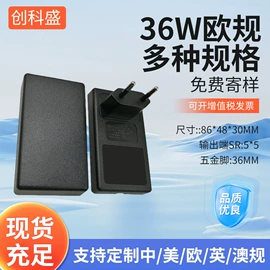 塑胶外壳;连接器