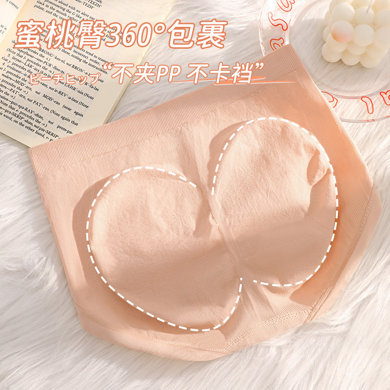 Nueva ropa interior de algodón de las mujeres de la entrepierna inferior antibacteriano sin costuras Mediados de cintura pantalones cortos de triángulo de la muchacha cómoda ropa interior transpirable para las niñas