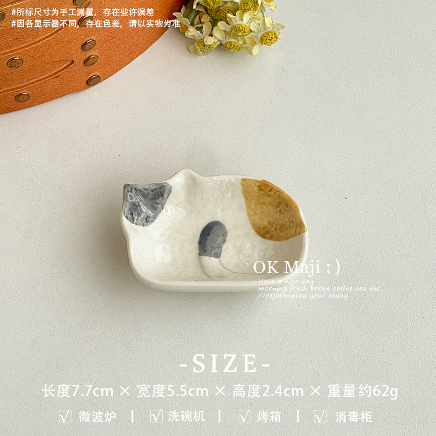 3 inch cat saucer - tea red