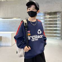 男童长袖侧边拼接圆领T恤春秋季新款洋气中大童休闲打底衫代发