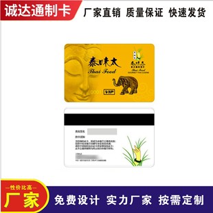 �Ƙǃ��ݿ�PVC���T���ŗlvip���e�ֹιγ�ֵ�ܴaM1�F�e������