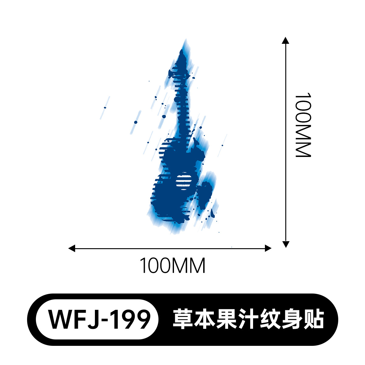 草本の漫画は花の腕の草本のジュースの紋章をつづり合わせて防水して汗を防ぎます。