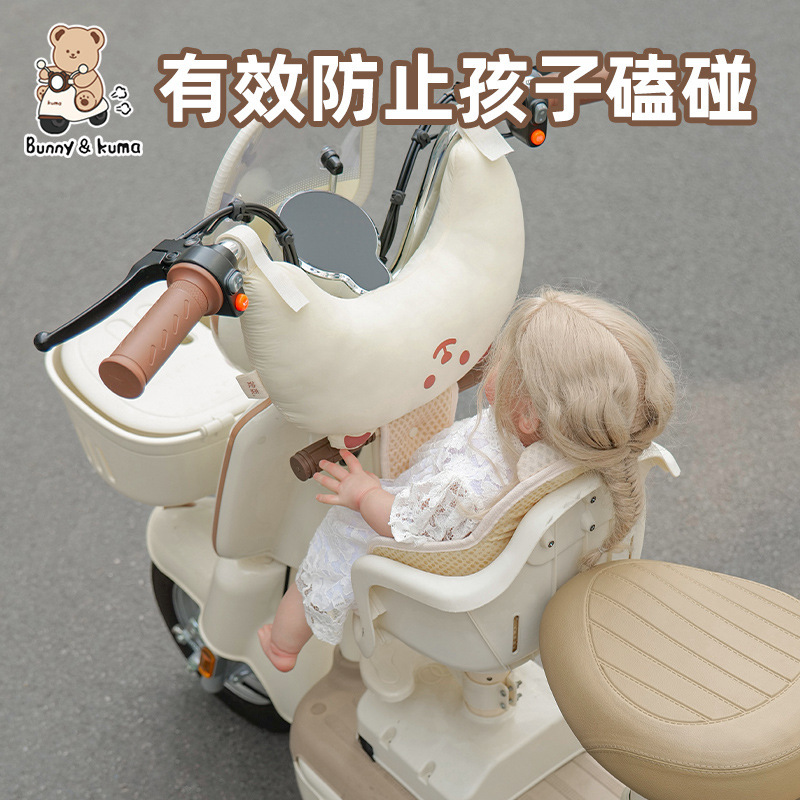 电动车儿童防撞头保护垫电瓶车加大加厚宝宝防撞垫玩偶软包防碰撞|undefined