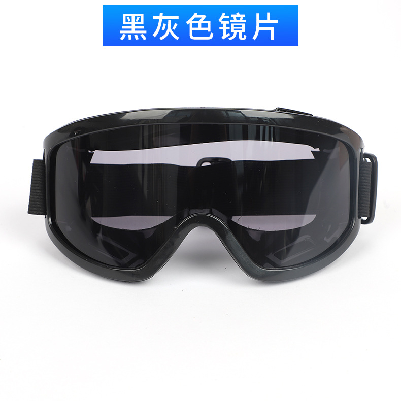 5. Серые линзы