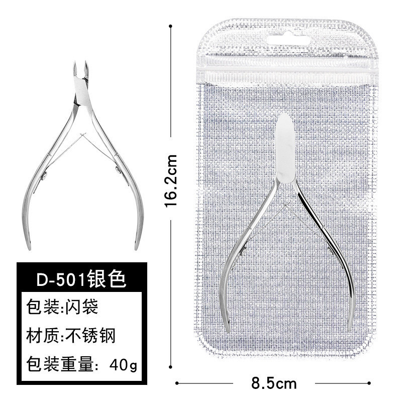 D501 Silver Dead Skin Shear [Flash Bag]