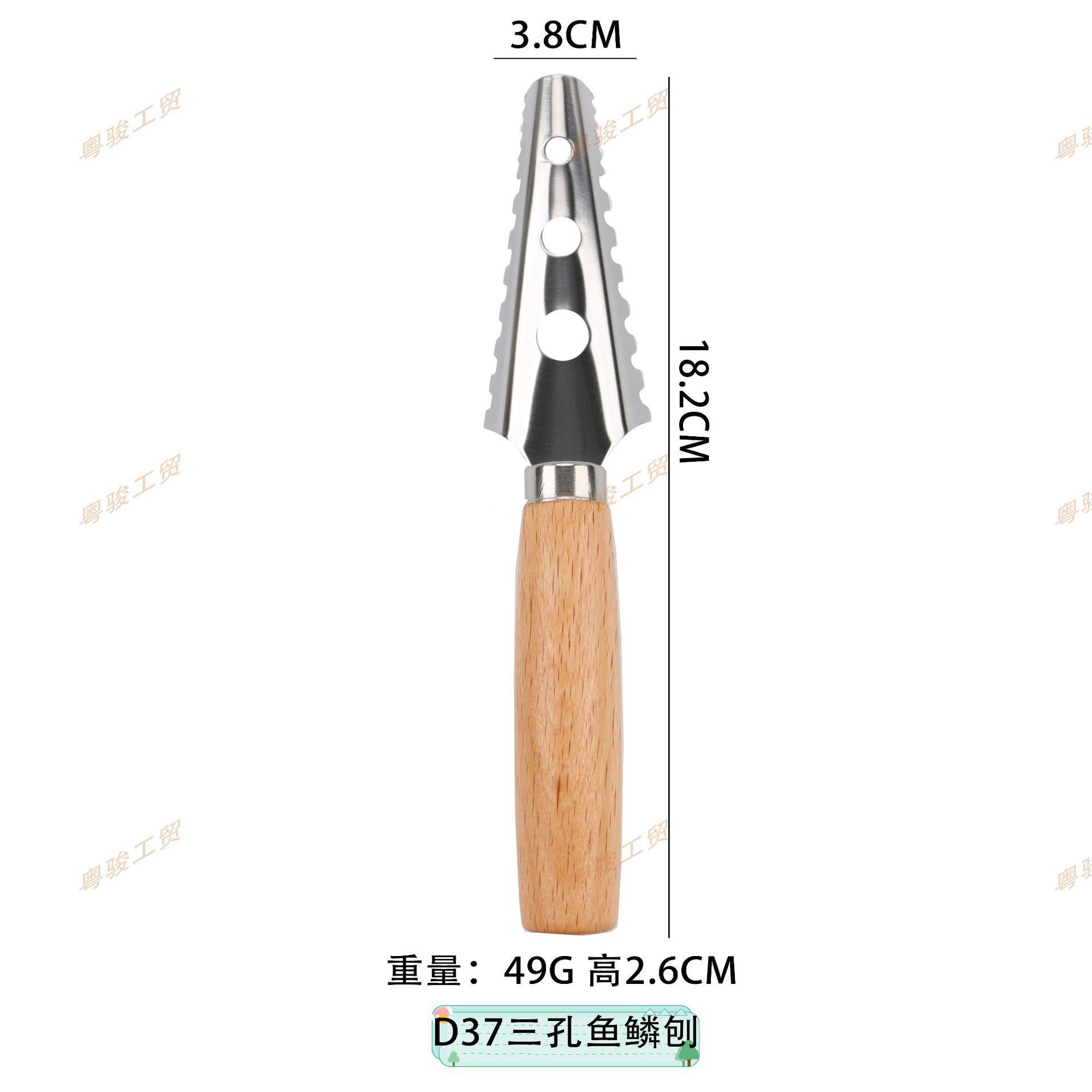 D37 3공 물고기 비늘 대패