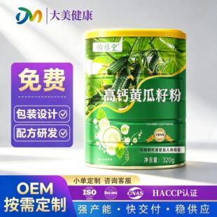 ���}�S���ѷ�OEM�N�Ƽ�ʳ�ۄ��������۴��ͷۏS�����l�S���ѷ�