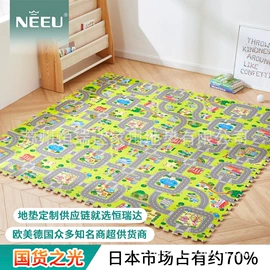 地垫;瑜伽垫;家用地毯