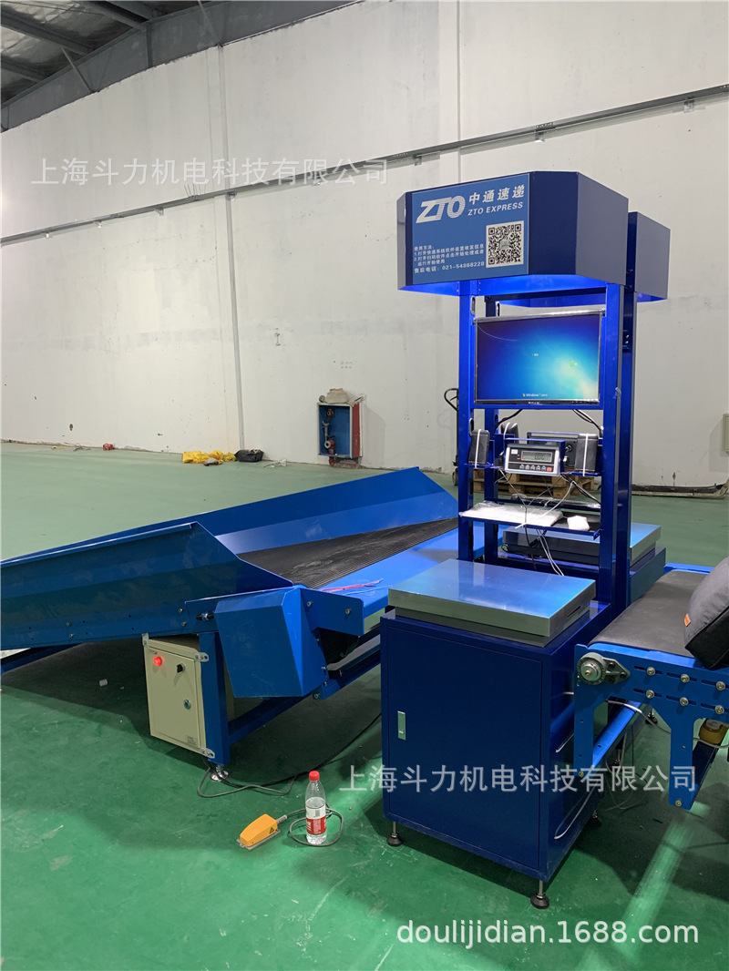 称重扫码 (3).jpg