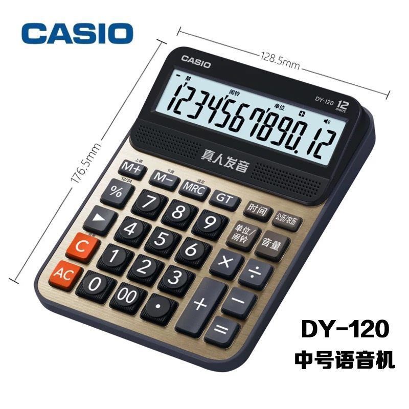 DY-120 Casio Calculadora de pronunciación de la vida real/Calculadora de oro tuhao/computadora de voz Casio image 8