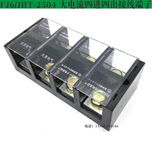 FJ6/JHT-2504�����ľ����M�ĳ��Ӿ���  TC�������ֽӾ�����