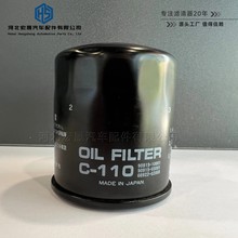 �C�V C-110 90915-03001 90915-10001�m�û��ڼ����C�͞V�����Vо