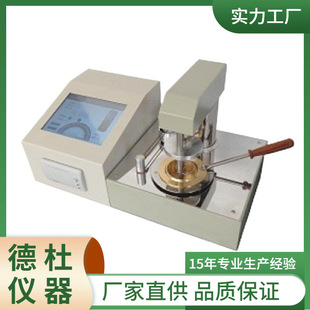 DTK-800ȫԄ_Wcȼcyx ʯͮaƷWccȼcyx