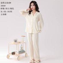 녶��޽��녶��26�¿��L���_�����I�Ҿӷ����b����Ů��˯�·��N