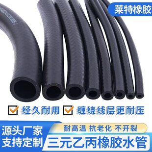 ���zˮ��EPDM��s����܇ů�L����Ԫ�ұ����zܛ���͸ߜ��p�@�͸��g
