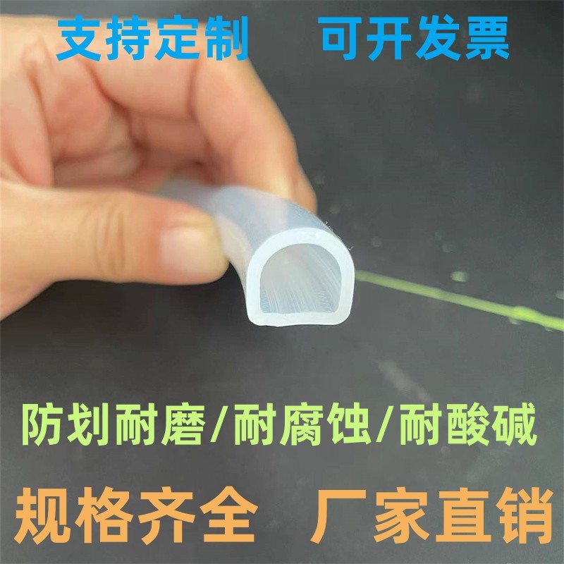 13*13各种尺寸D型空心硅胶密封条 耐高温 半圆实心机器设备硅胶条
