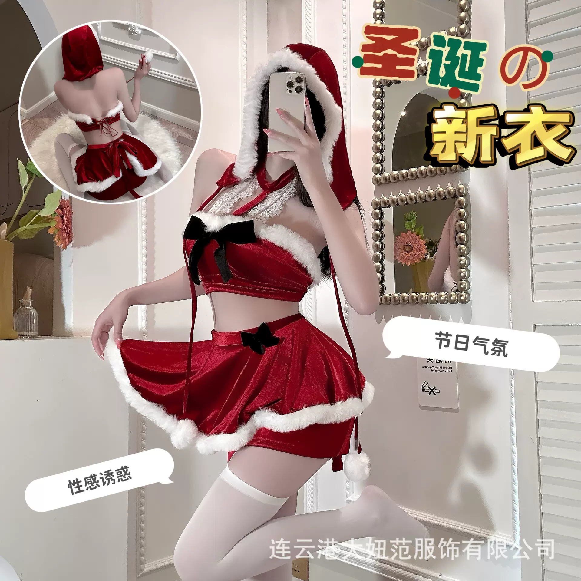 【原创·格林小红帽】美杜莎丝绒新年圣诞款可外穿女士家居服睡裙