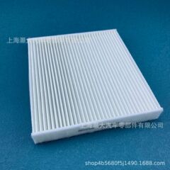 XRVビン智鋒范新飛度凌派十代思域エアコンエレメント80292 TG0 W02に適用