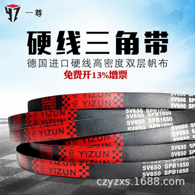 A triangle belt driving belt SPB3550/3600/3650/3675/3700/3750/3850 Belt