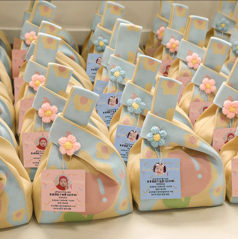 喜糖袋子生日宴满月宴周岁百天婚礼伴手礼袋子手拎包礼品袋针织包